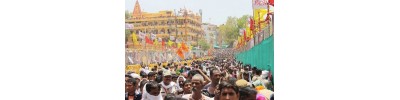 உஜ்ஜயினி